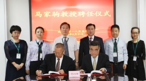 Another Crucial Step into Internationalization ——Collaboration Agreement Signed Between CFPH and Prof. Ma Jiaju
